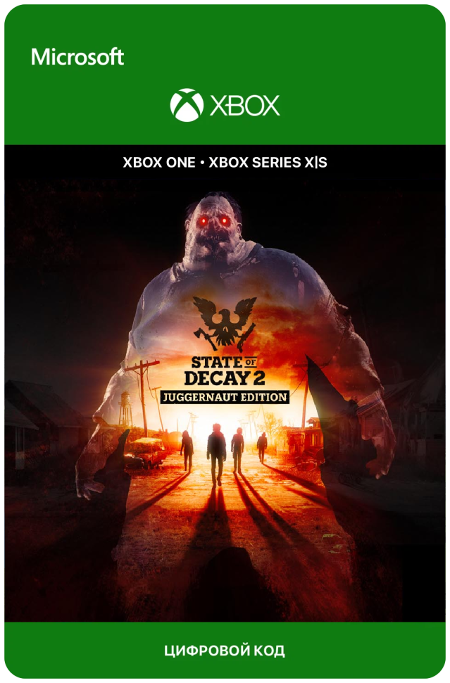 Игра State of Decay 2 - Juggernaut Edition для Xbox One/Series X|S (Турция) русский перевод электронный ключ