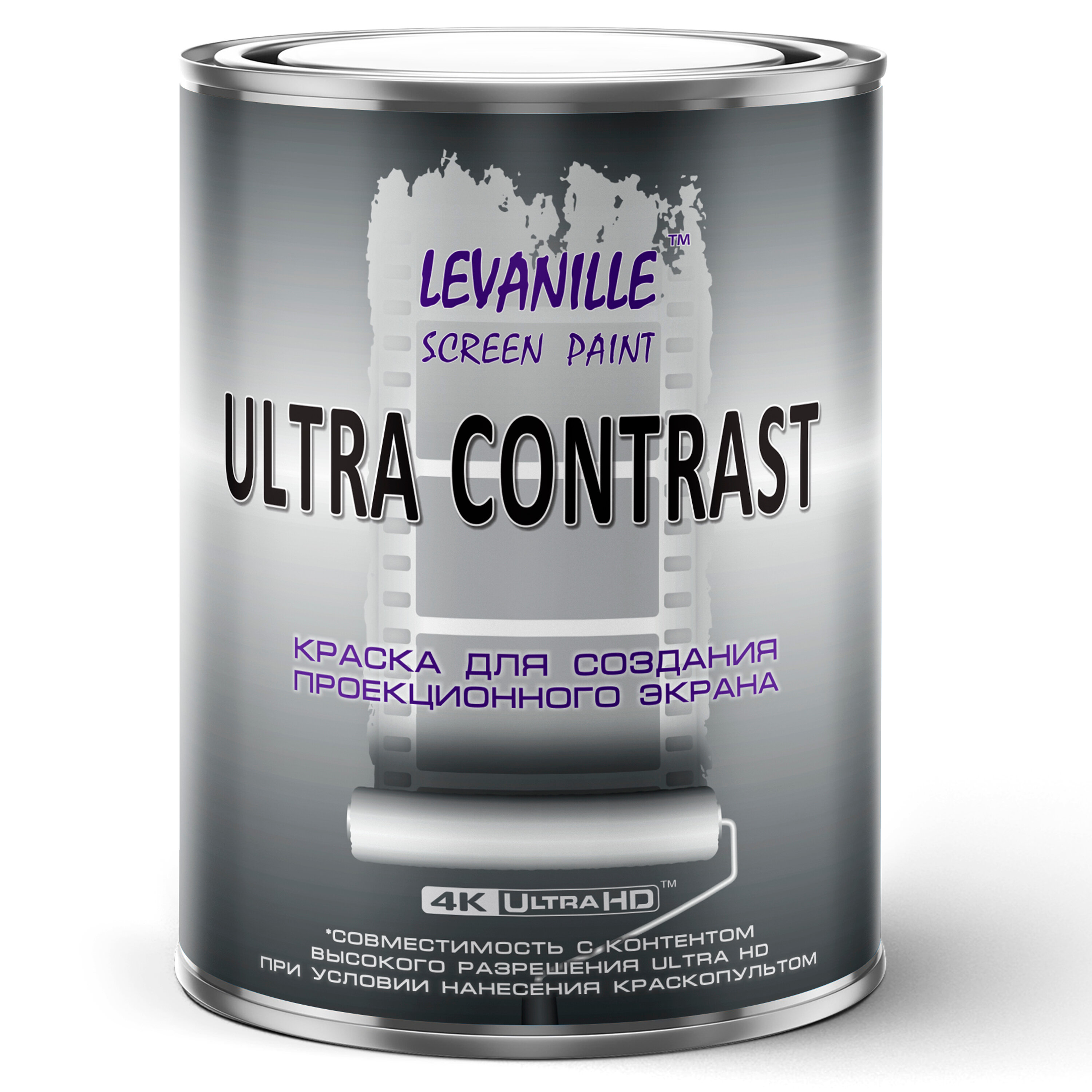 Краска для экрана LV Ultra Contrast, 1л