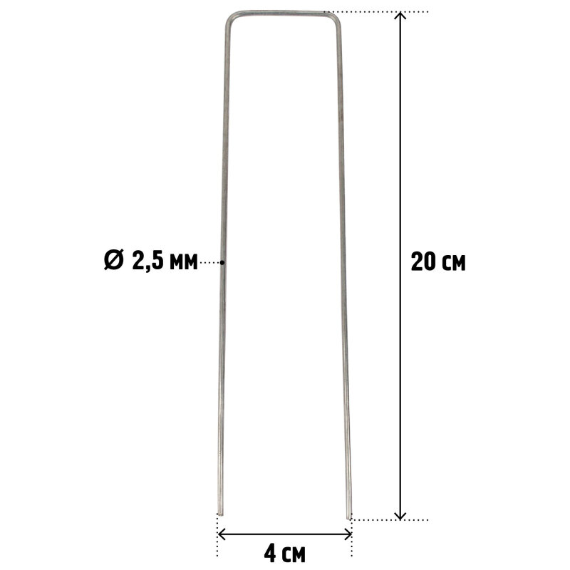 Скоба для крепления садовых мембран,20х4см d2,5мм,20шт в упак,466187 - фотография № 2