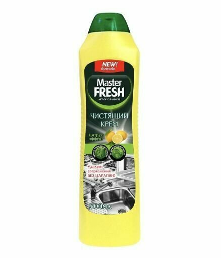 Master Fresh Средство чистящее универсальное с ароматом лимона 500 мл 2 шт - фотография № 2