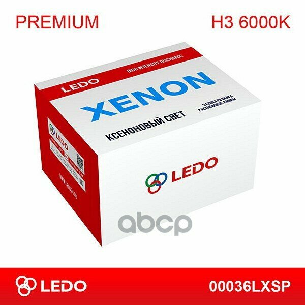 Комплект Ксенона H3 6000K Ledo Premium (Ac/12V) LEDO арт. 00036lxsp