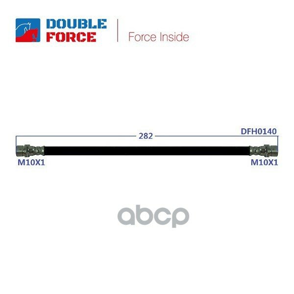 Шланг Тормозной Double Force DOUBLE FORCE арт. DFH0140