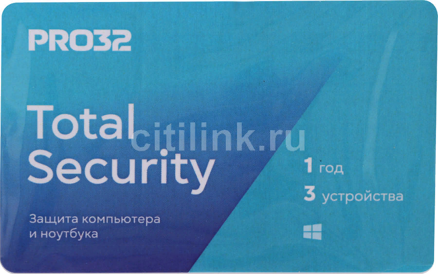 Антивирус Pro32 Программное Обеспечение Total Security на 1 год на 3 устройства (PRO32-PTS-NS(3CARD)-1-3)