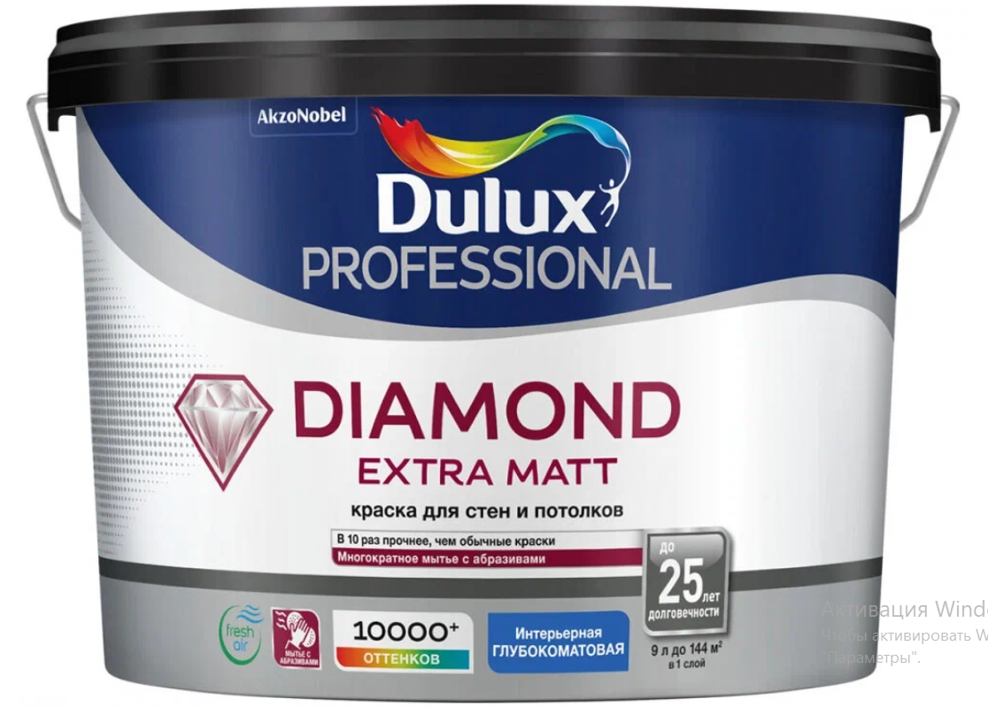 Dulux Diamond Extra Matt /             BW 9