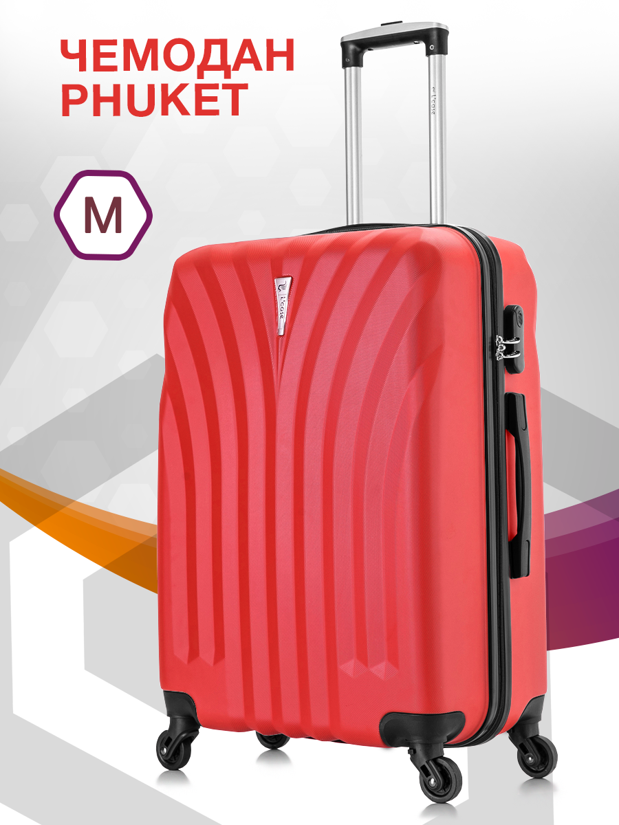 Чемодан L'Case Phuket M Red / M Красный