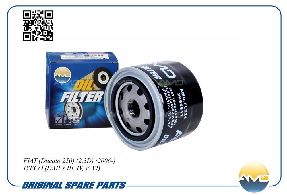 фото Фильтр масляный Fiat Ducato 2.3, Iveco Daily, УАЗ Патриот