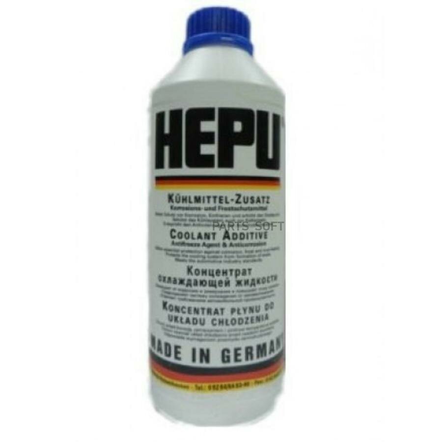 антифриз hepu coolant g11 концентрат синий 1,5 л p999