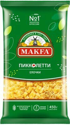 Макароны макфа 450 г пиколетти елочка