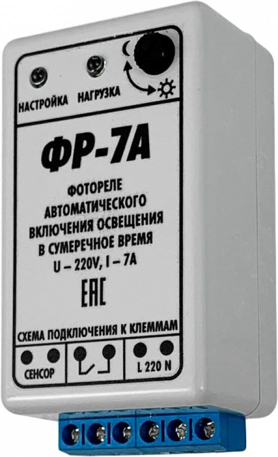 НТК электроника Фотореле аналоговое ФР-7А (контактное 7А/IP30) Гермосенсор 2 метра на дин-рейку