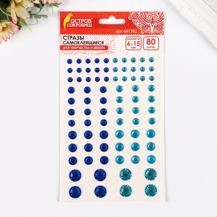 фото Стразы самоклеящиеся "Круглые", 6-15 мм, 80 штук, синие и голубые, на подложке