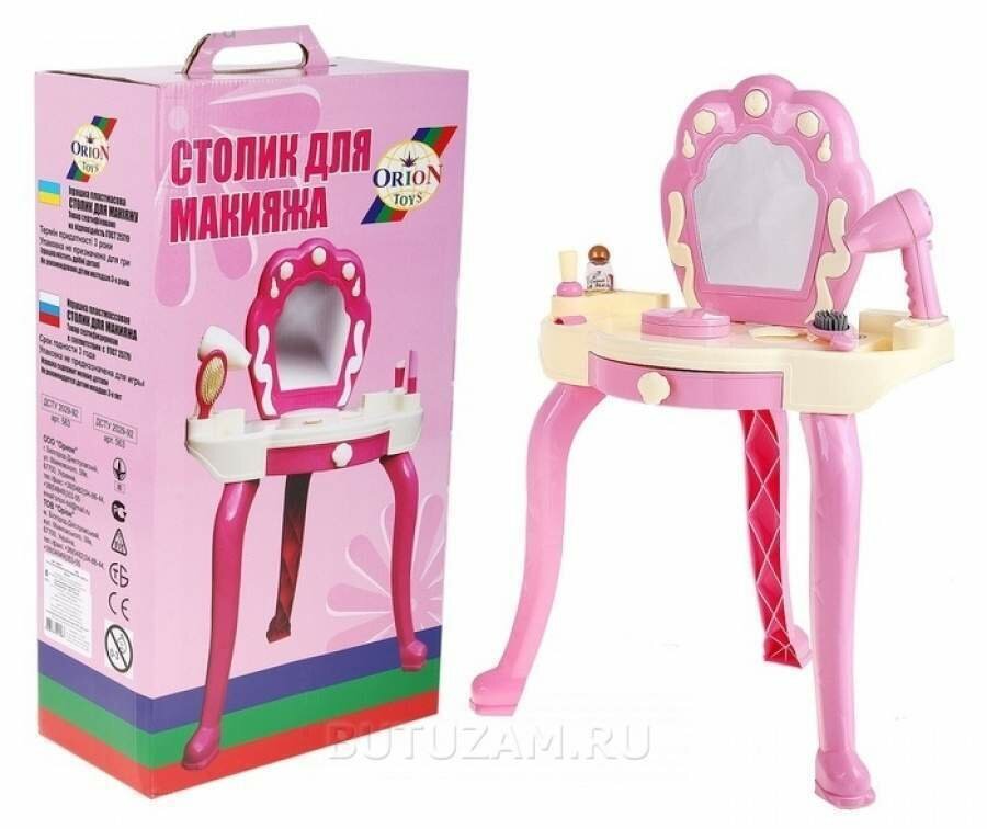 фото Детский столик для макияжа Орион в подарочной упаковке 563а