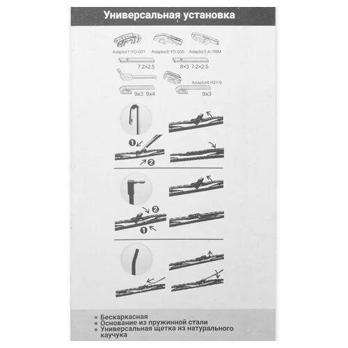 Щетка стеклоочистителя 550 мм каркасная 1 шт GANZ ECO GIS01008 GANZ GIS01008