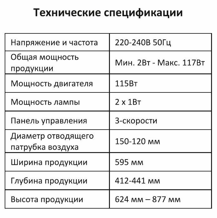 Вытяжка кухонная наклонная 60 см Nesons NS-CHB650A BL, черная - фотография № 13