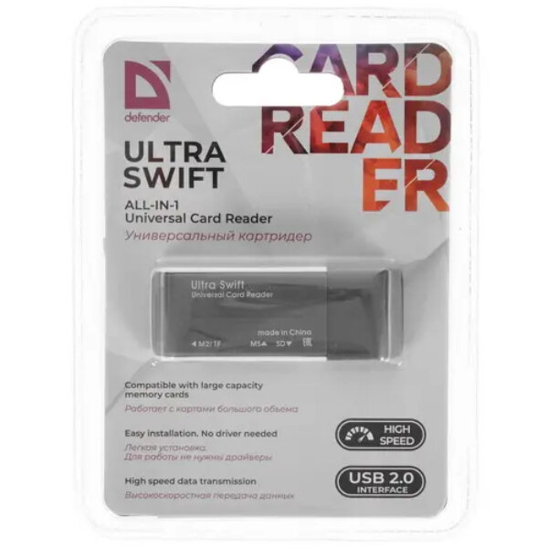 Устройство чтения карт памяти Defender Ultra Swift USB 2.0, 4 слота