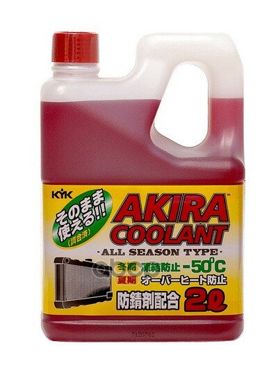 Антифриз Готовый Akira Coolant -50°c Llc, Красный 2л Универсальный KYK арт. 52-043