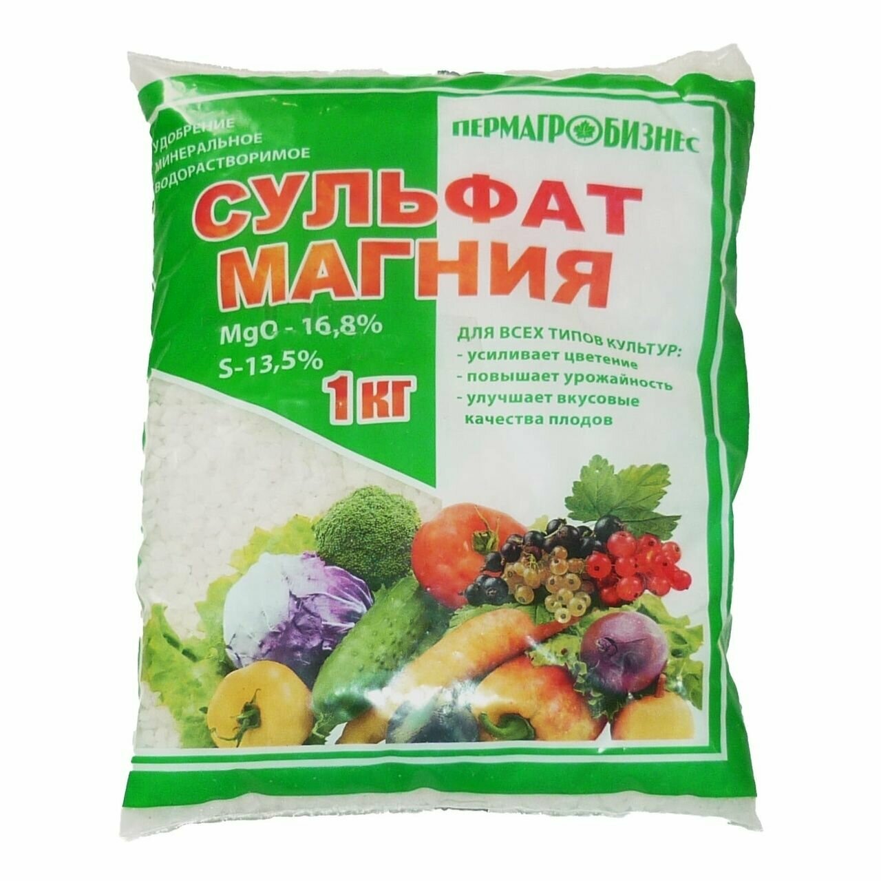 Сульфат магния 1кг.