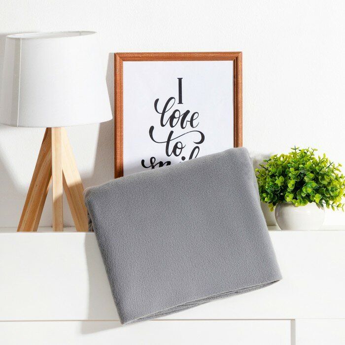 фото Плед "Экономь и Я" Светло-серый 150*130 см, пл.160 г/м2, 100% п/э