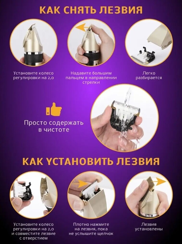 Машинка для стрижки животных PET GROOMING HAIR CLIPPER KIT - фотография № 6