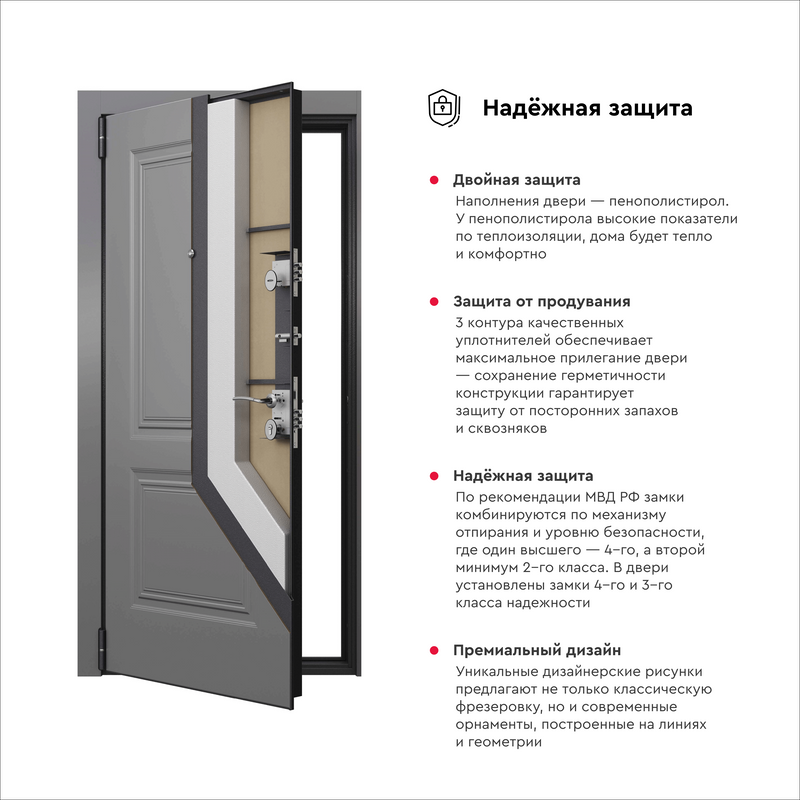 Дверь входная для квартиры Torex X7 PRO 950х2050, правый, тепло-шумоизоляция антикорозийная защита, замки 3-го и 4-го класса защиты, серый - фотография № 2