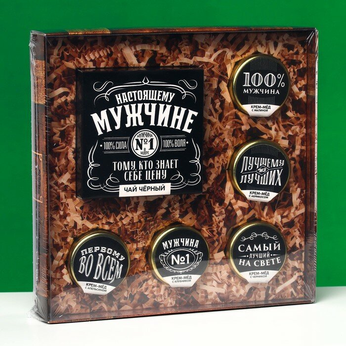 Набор «Настоящему мужчине»: чай чёрный 50 г., крем-мёд 30 г. х 5 шт.: с абрикосом, с малиной, с апельсином, с клубникой, с черникой - фотография № 8