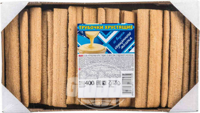 Трубочки хрустящие со вкусом сгущенного молока, 400 г