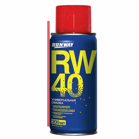 Смазка универсальная RW-40 (аналог WD-40) 200 мл аэрозоль с трубочкой 2 шт