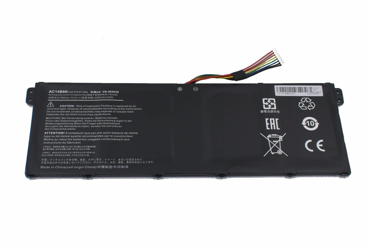 Аккумулятор для Acer Aspire 5 A515-51G-599E 2200 mAh ноутбука акб