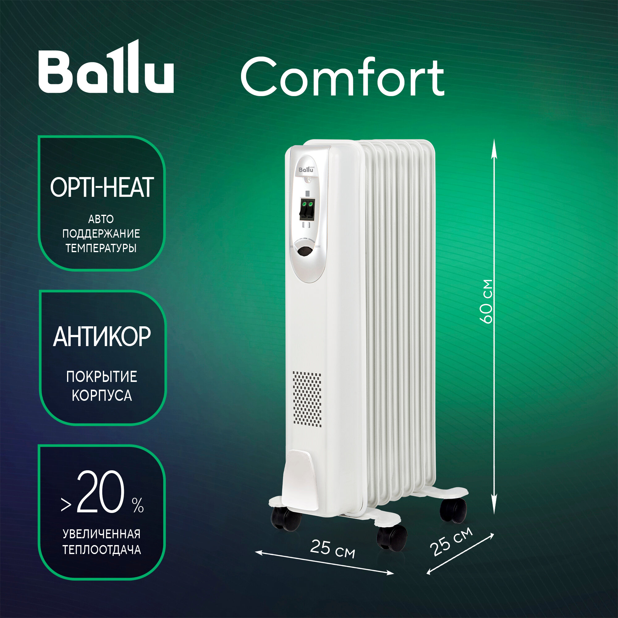 Радиатор масляный Ballu Comfort BOH/CM-05WDN 1000 (5 секций) - фотография № 2