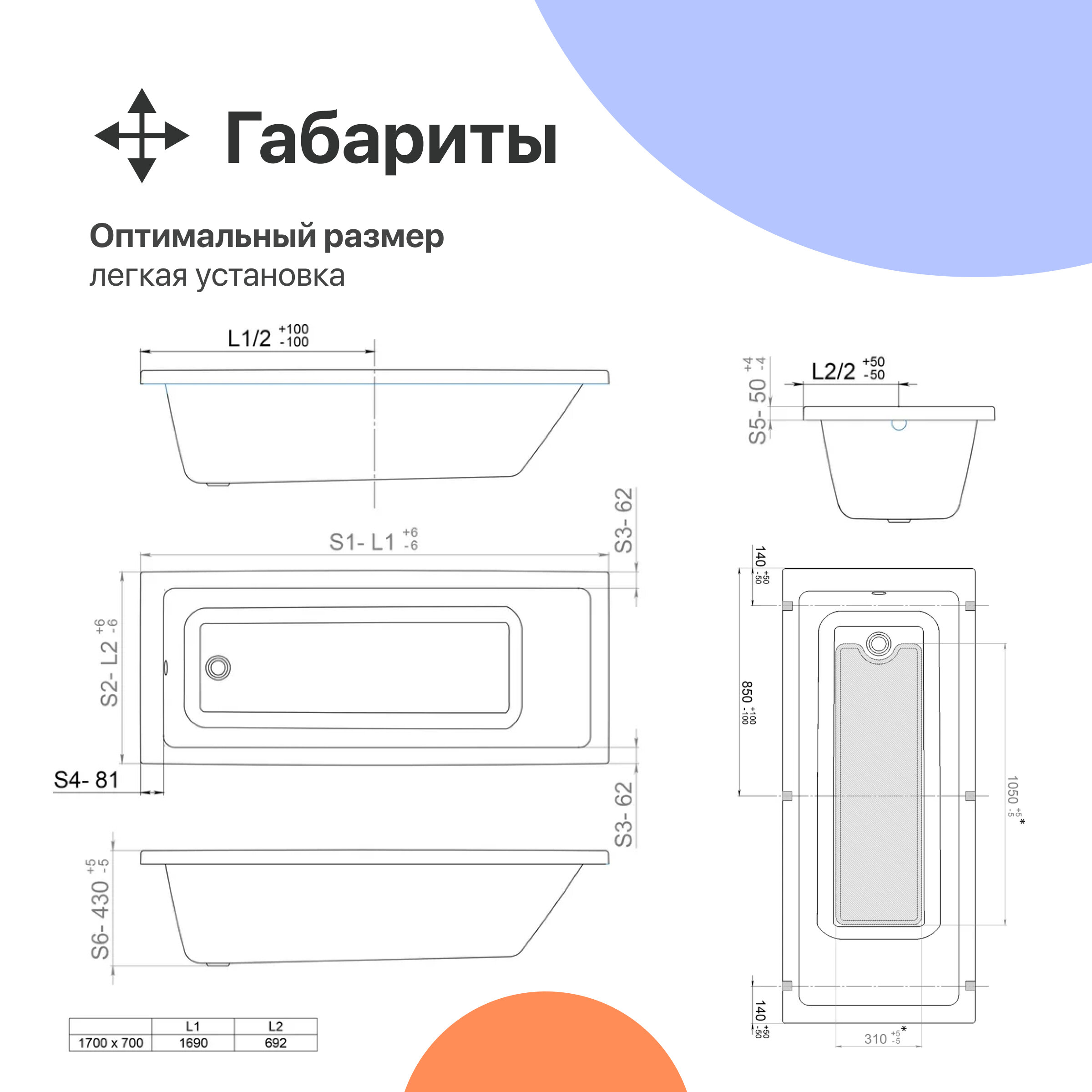 Акриловая ванна DIWO Казань 170x70 с ножками - фотография № 5