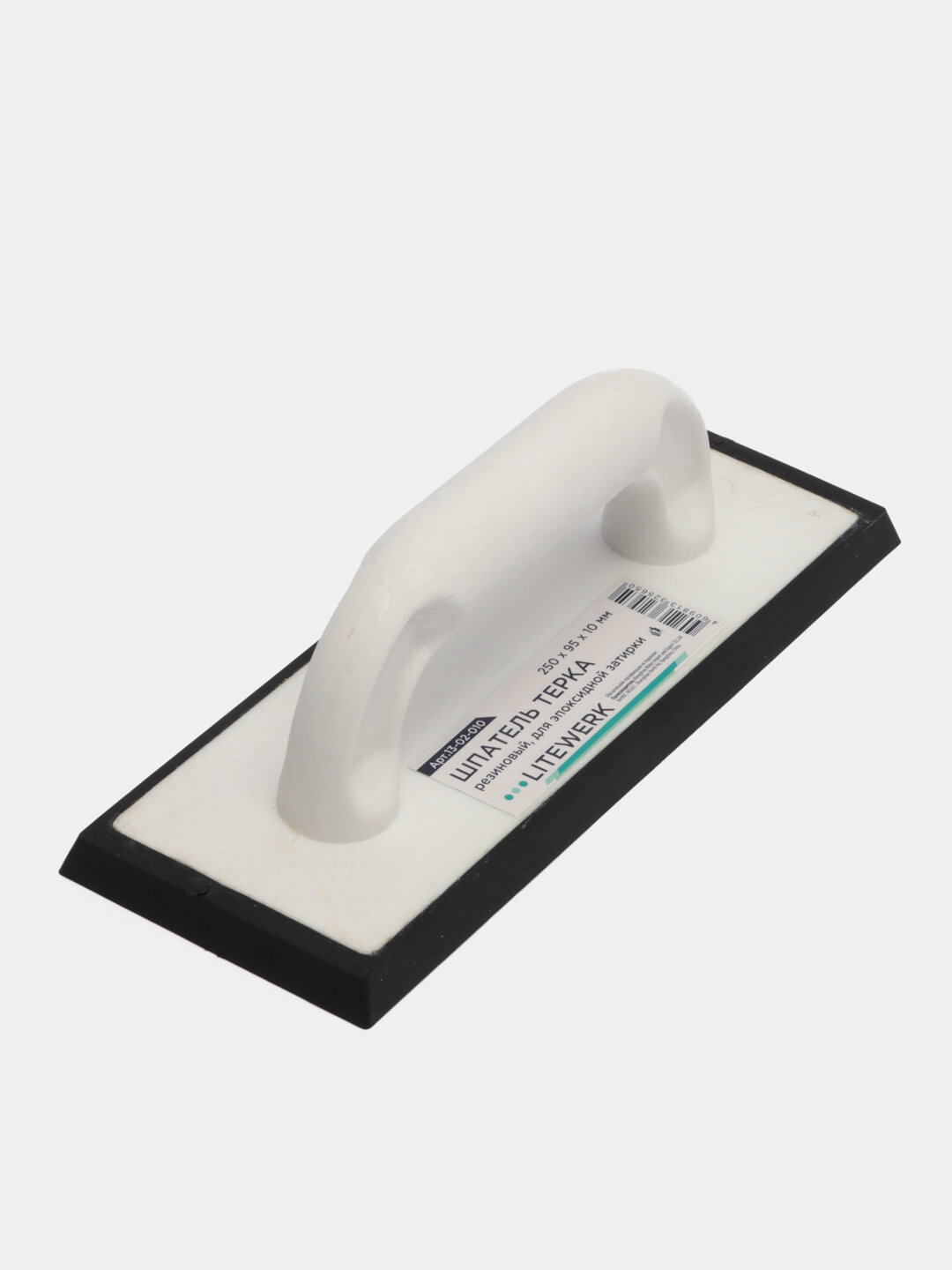 Терка шпатель резиновый LiteWerk для эпоксидной затирки, 250 х 95 х 10 мм