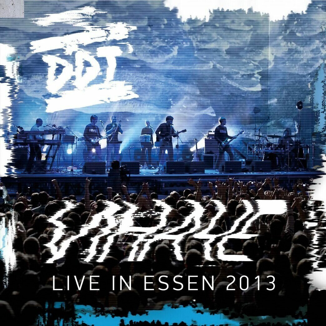 ДДТ-Live In Essen навигатор DVD Rus (ДВД-Видео 2)