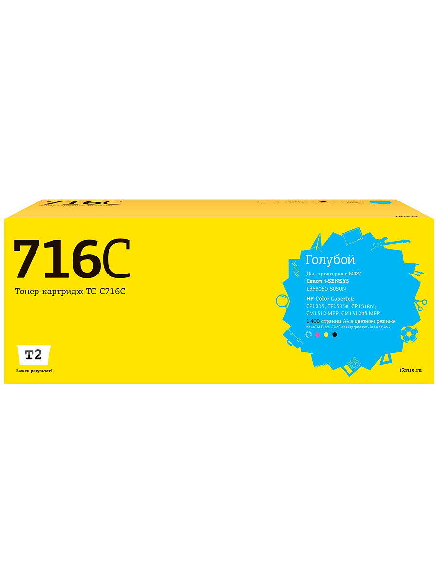 T2 TC-C716C Картридж T2