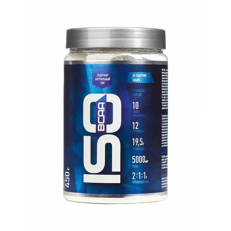 Изотоник Rline Isotonic Bcaa, Малина, 450 г