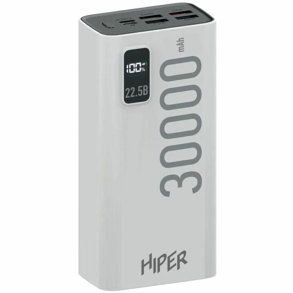 Внешний аккумулятор универсальный HIPER EP 30000 30000mAh 3A QC PD 5xUSB белый