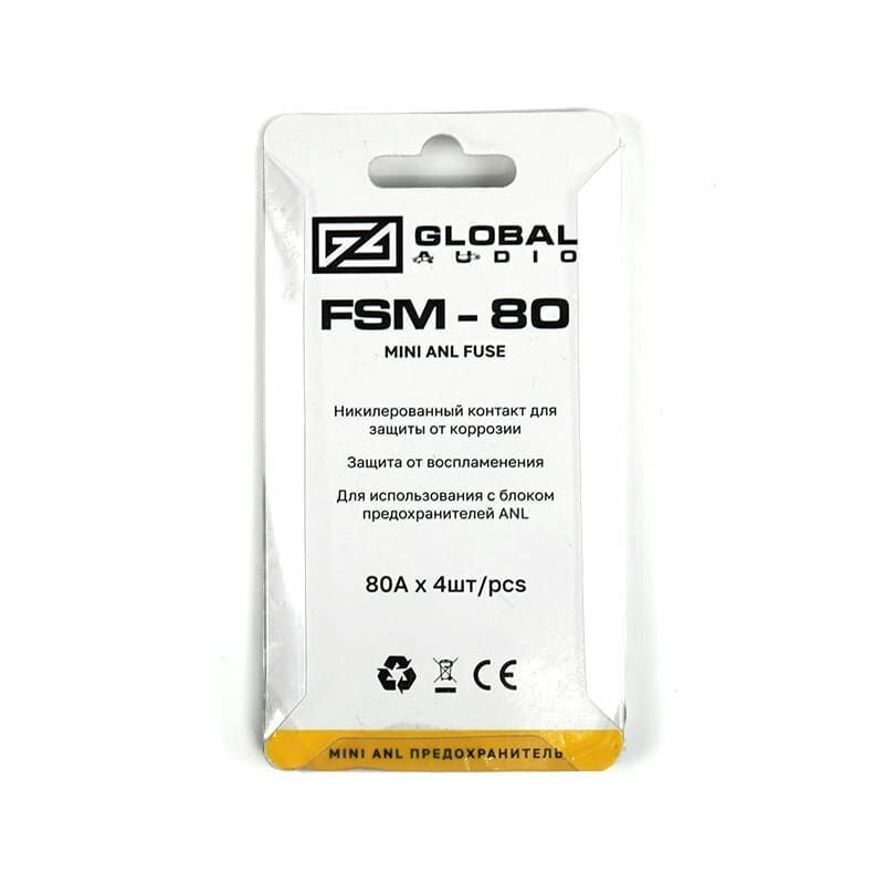 Предохранитель Global Audio FSM-80, 80A (4 шт упаковке) - фотография № 2