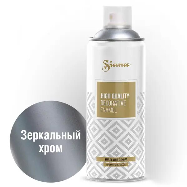 фото Эмаль аэрозольная Siana HQ зеркальный хром 520 мл