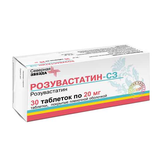 Розувастатин-СЗ, таблетки покрыт.плен.об. 20 мг 30 шт