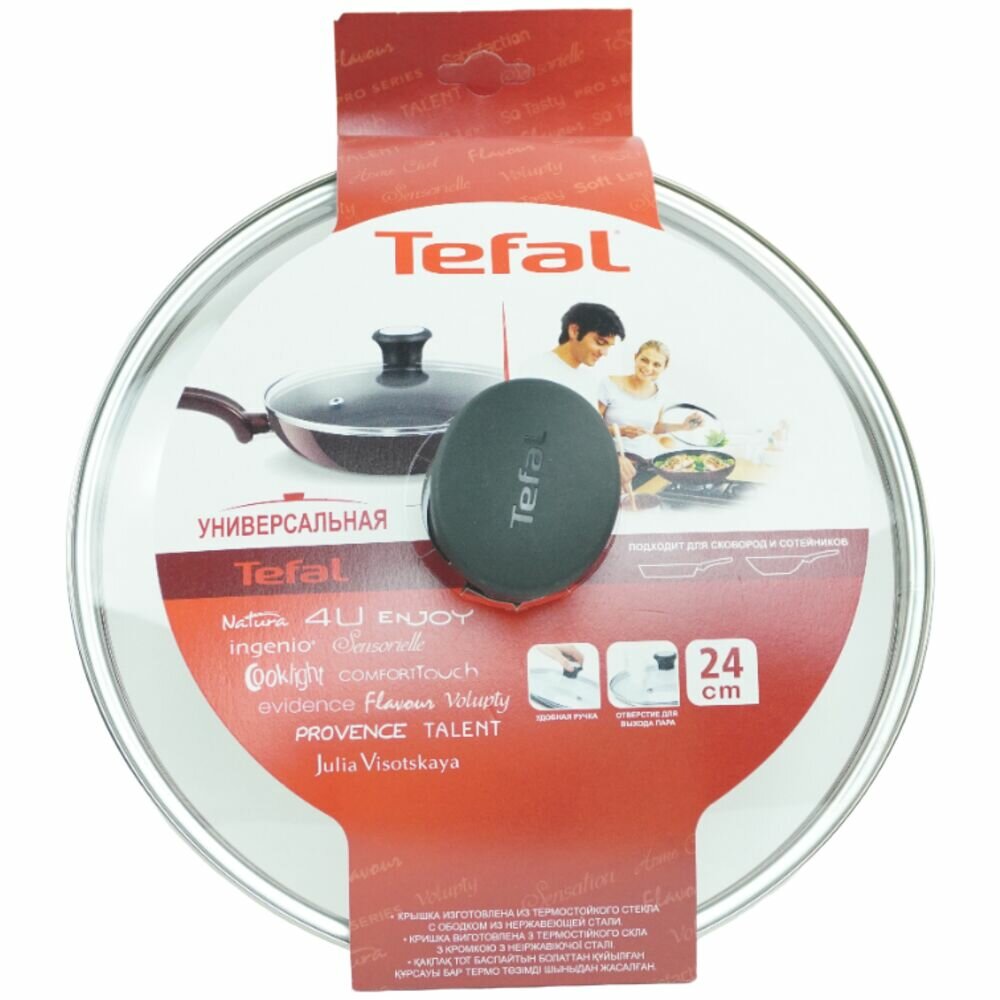 Крышка Tefal 04090124 стеклянная, 24 см.