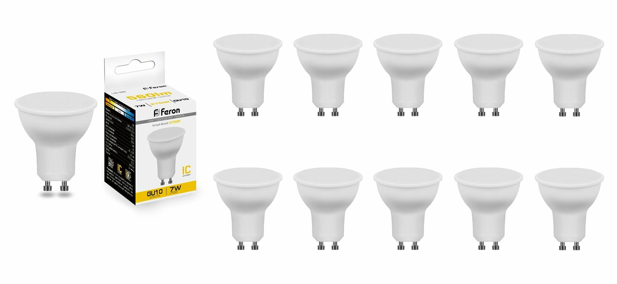 Лампочка светодиодная Feron 7W=70W 230V GU10 Рефлектор PAR16 560Лм Ra>80 угол 120° 2700К, упаковка 10шт.