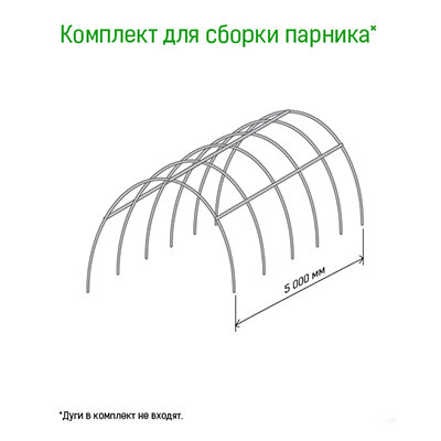 Комплект для сборки парника 5м: трубка металлическая/ПВХ 1м д1см - 15шт, тройник пластмассовый - 6шт, крестовина пластмассовая - 12шт (Россия) - фотография № 2