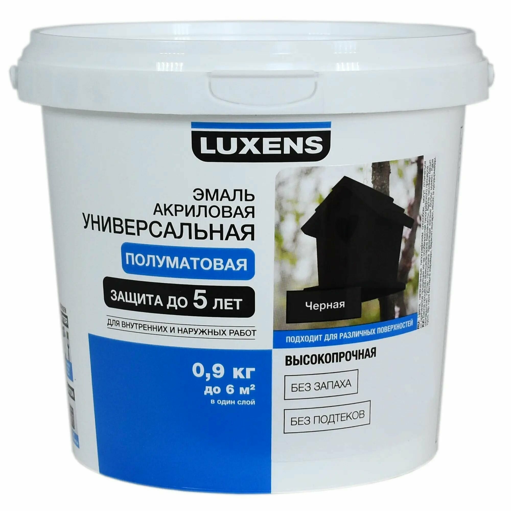 Эмаль Luxens акриловая цвет черный 0.9 кг - фотография № 2