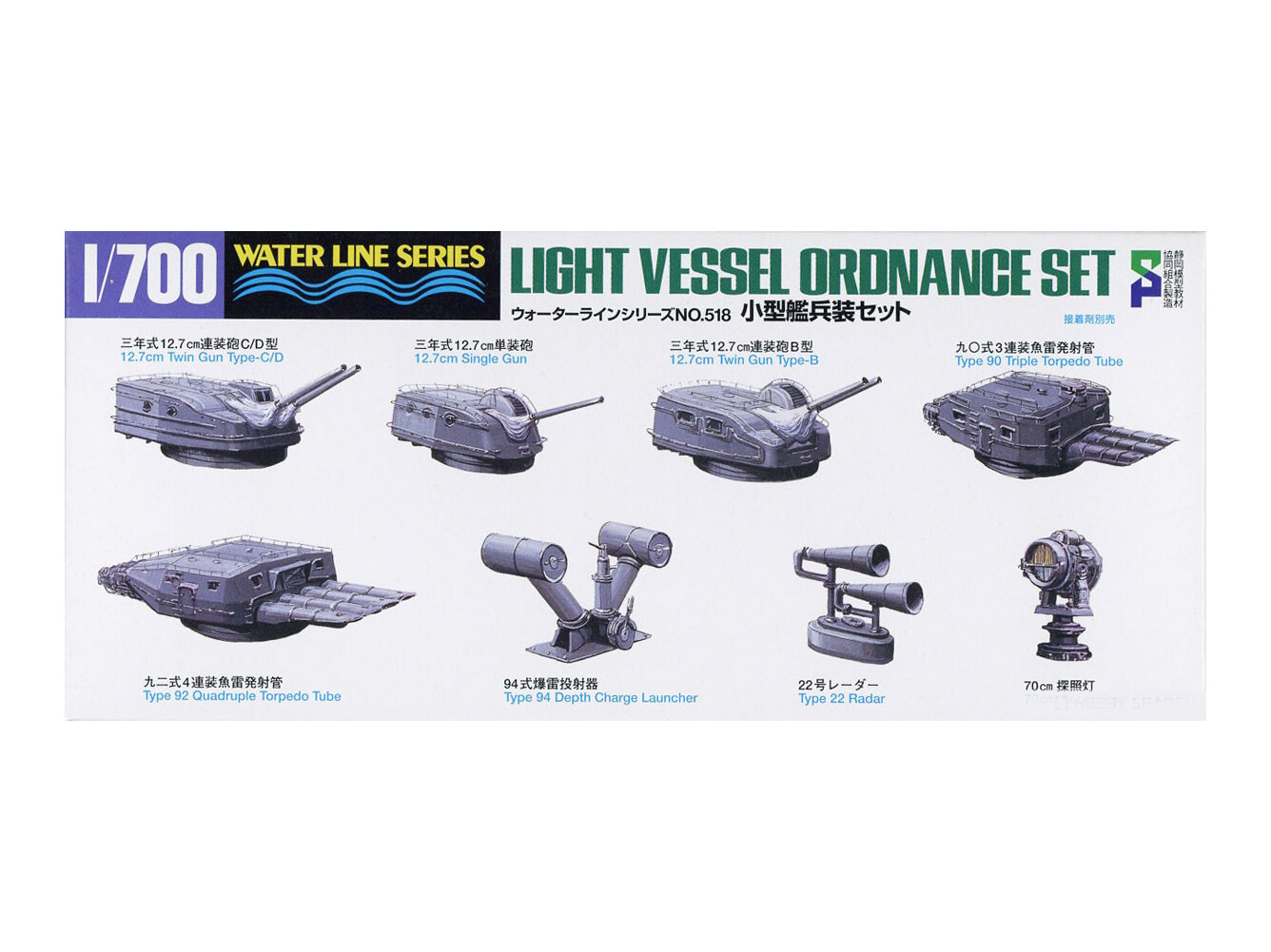 99518-Набор вооружения для кораблей LIGHT VESSEL ORDNANCE