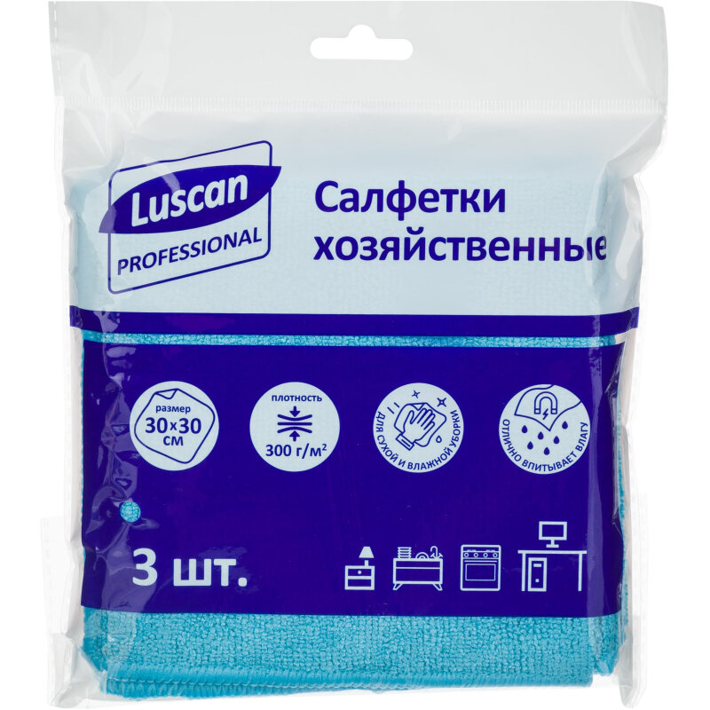 Салфетки хозяйственные Luscan Professional 300г/м2 30х30см 3шт/уп синие - фотография № 1