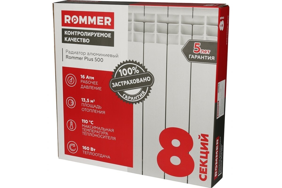 Радиатор алюминиевый ROMMER Plus 500/100/8