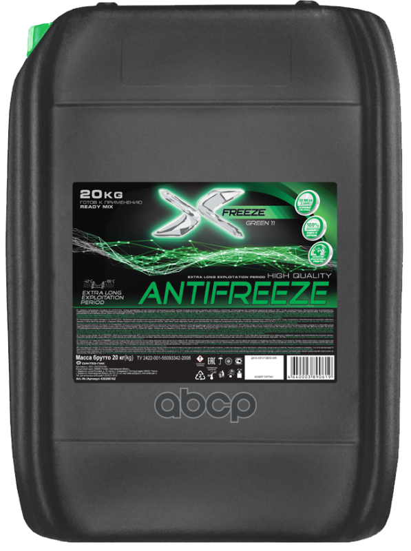 Антифриз X-Freeze Green G11 20Кг (По 39Шт) Антифриз Готовый Зеленый -40°С Соотв. Astm D 3306 Sae J 1034 X-FREEZE арт. 43.