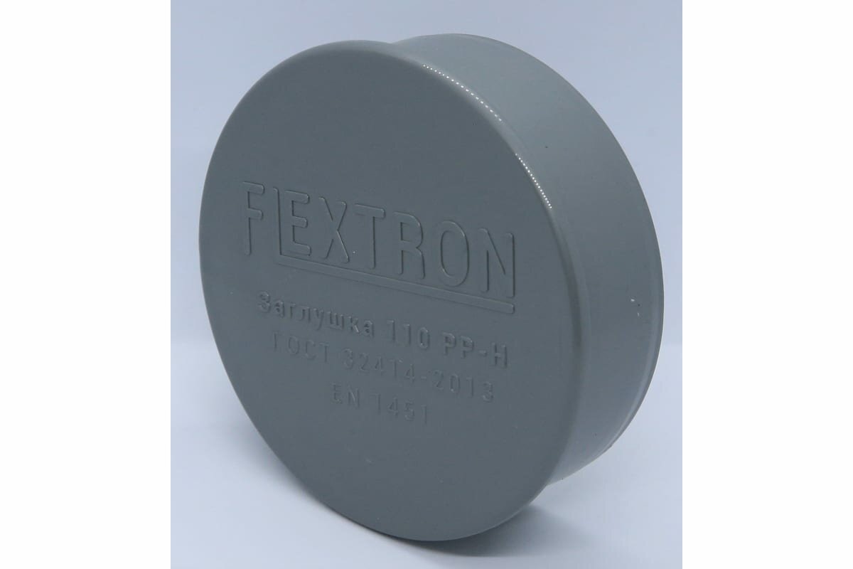 Заглушка Flextron D 110 мм для внутренней канализации 138476 - фотография № 1