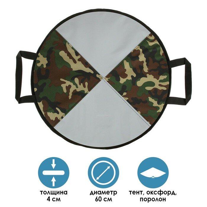 фото Ледянка-плюшка, d=60 см, цвета микс