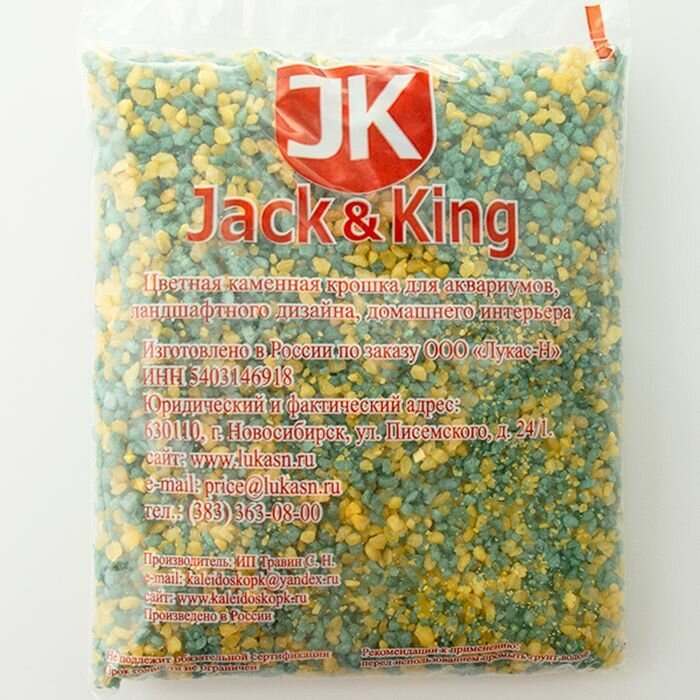 Грунт для аквариума, Jack&King, природный, Июньская трава, 1 кг, 1 шт - фотография № 2