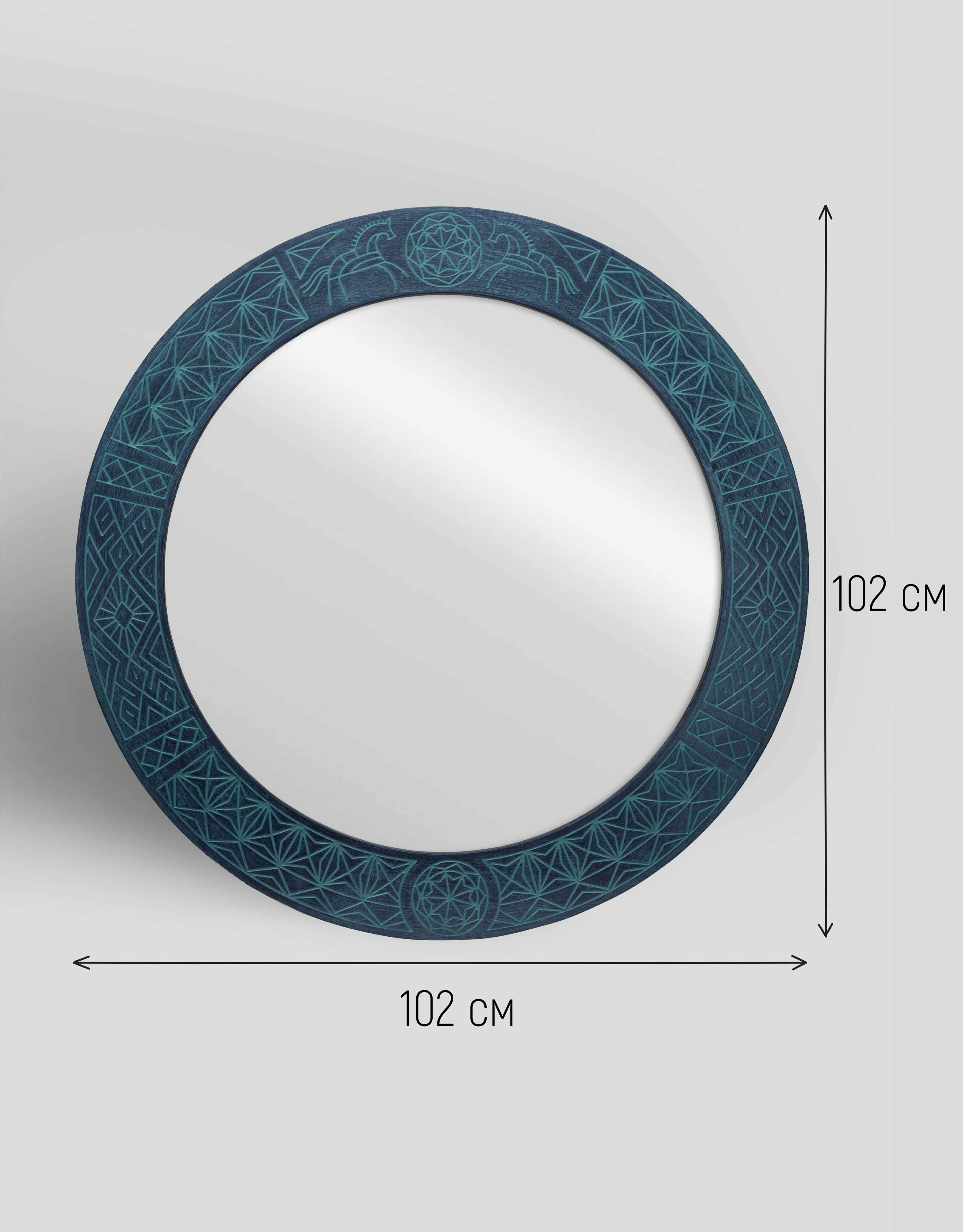 Круглое зеркало в деревянной раме из массива Ladoga Malachite 102 см, для ванной, спальни, гостиной, в прихожую, настенное - фотография № 3