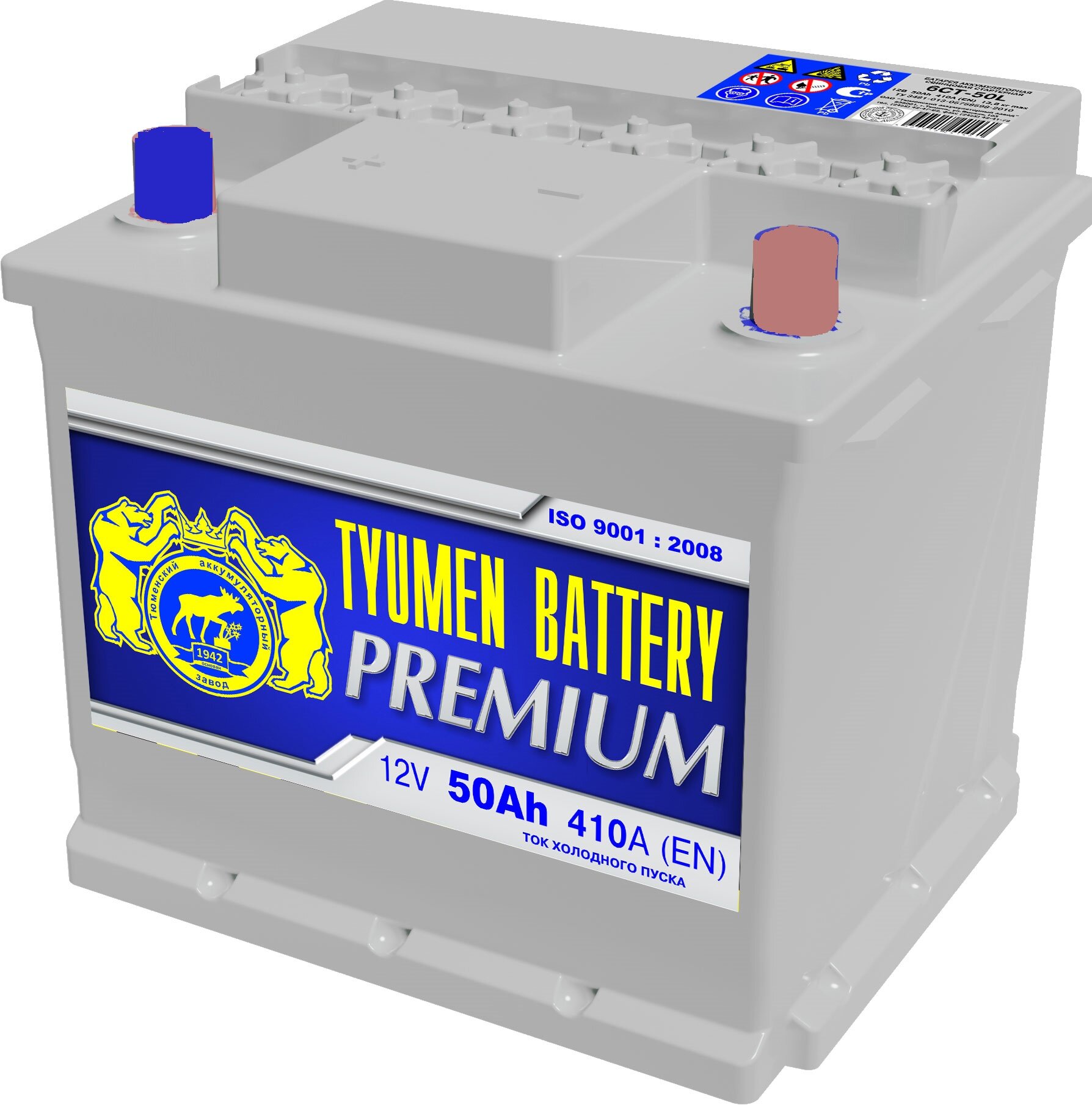 Аккумулятор Тюмень Premium обратная полярность 50 А/ч ток 440А 207 х 175 х 190 кубик 6СТ-50